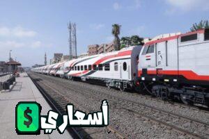 مواعيد قطارات بنها طنطا والعكس