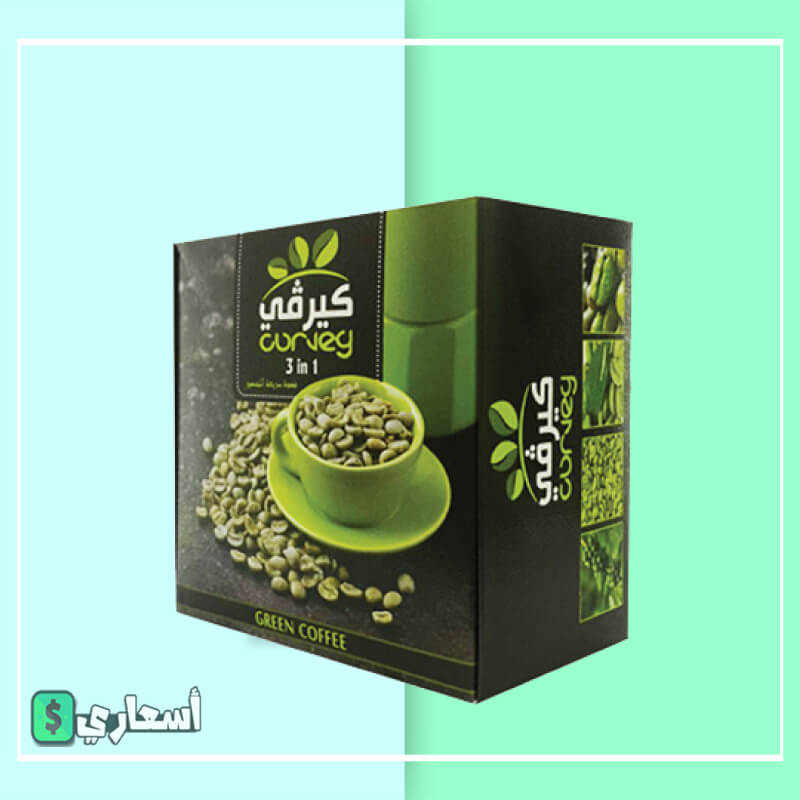 سعر القهوة الخضراء 2024 في مصر للتخسيس الوزن لكل الانواع المختلفة سعر القهوة الخضراء