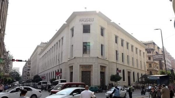 ليقرر مصير سعر الفائدة.. موعد اجتماع البنك المركزي القادم لحسم مصير سعر الفائدة.. موعد اجتماع البنك المركزي المقبل
