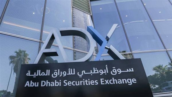 مؤشر أبوظبي الرئيسي يتراجع 0.4% بورصة أبو ظبي
