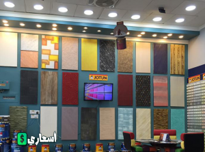 اسعار دهانات جوتن