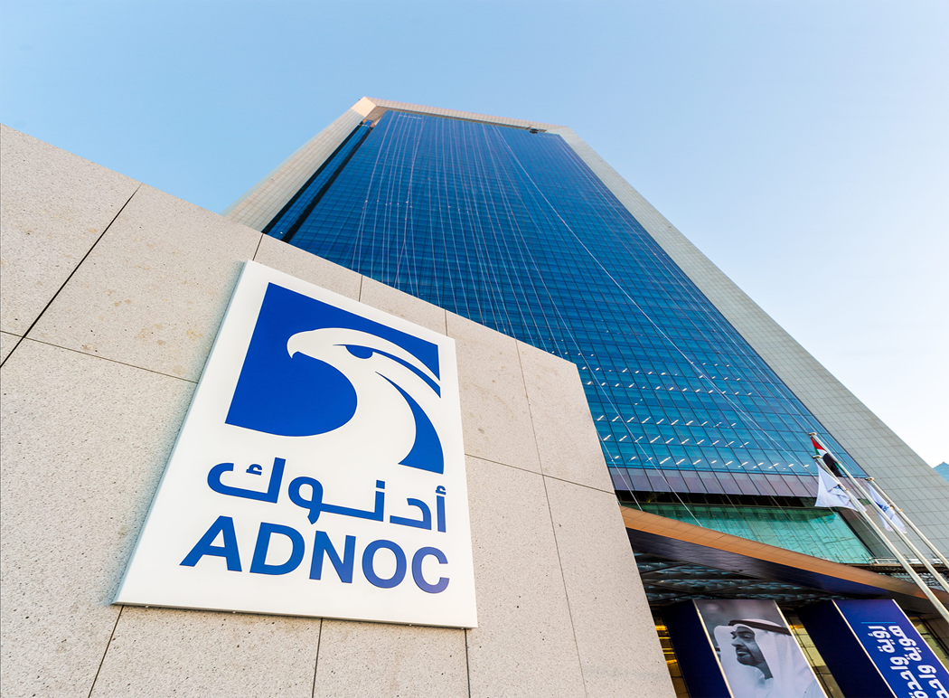 وتخطط أدنوك لاستثمار أكثر من 13 مليار دولار بين عامي 2025 و2029 أدنوك تخطط لاستثمار أكثر من 13 مليار دولار بين عامي 2024 و2029