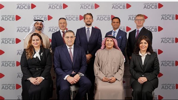يعلن بنك أبوظبي التجاري مصر عن التشكيل الجديد لمجلس إدارته. مجلس إدارة بنك أبوظبي